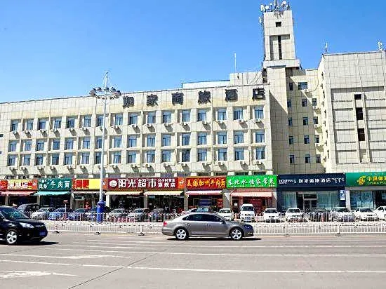 Home Inn Selected (Baotou Railway Station)