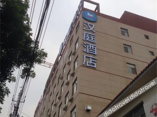 Hanting Hotel (Jing County)