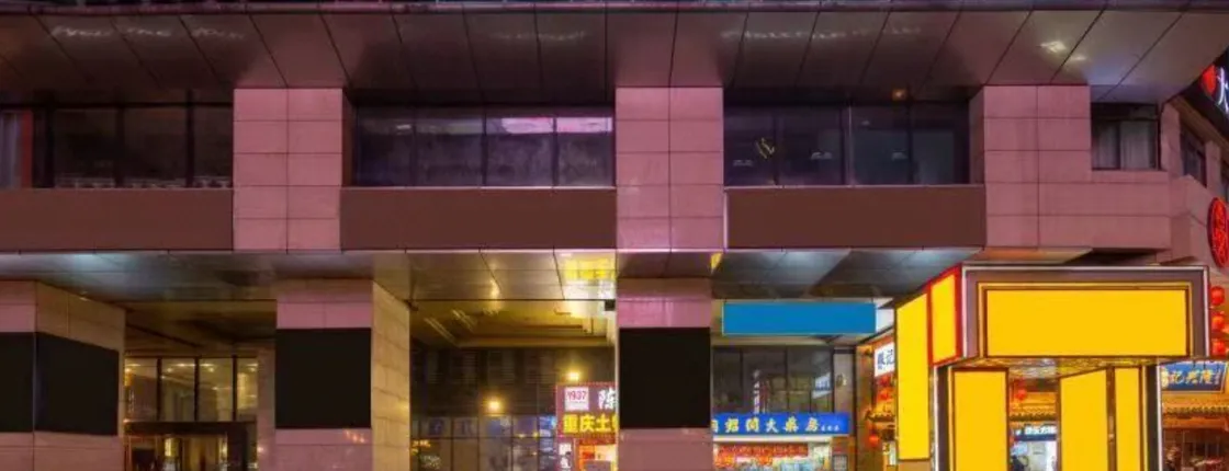 Rezen Select Chongqing Jiefangbei