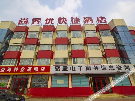 Thank You Inn Yucheng Jiefang Road