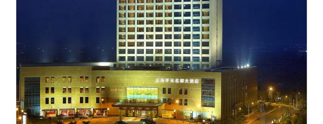 Jinhai New Century Grand Hotel Ninghai