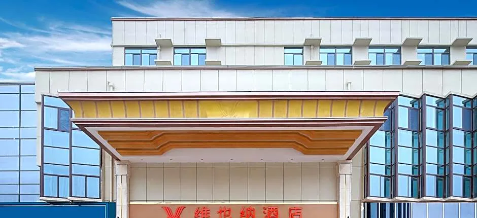 Vienna Hotel Shandong Heze Chengwu Jade Market