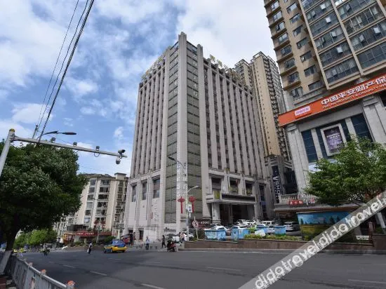 Nanhai Yuntian Hotel (Liupanshui Zhongshan Government Branch)(南海云天酒店(六盘水钟山区政府店))
