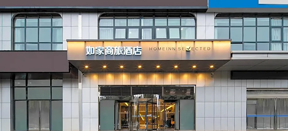 Home Inn Selected Xi'an Aerospace City Management Committee East Chang'an Street Metro Station