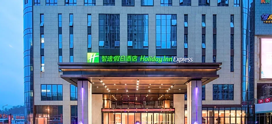 Holiday Inn Express Chongqing Zhongxian By IHG