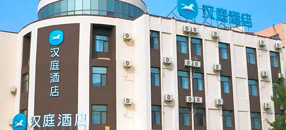 Hanting Hotel Cangzhou Nanpi
