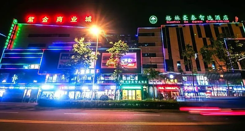 GreenTree Inn Chuzhou Municipal Government Zijin Commercial City
