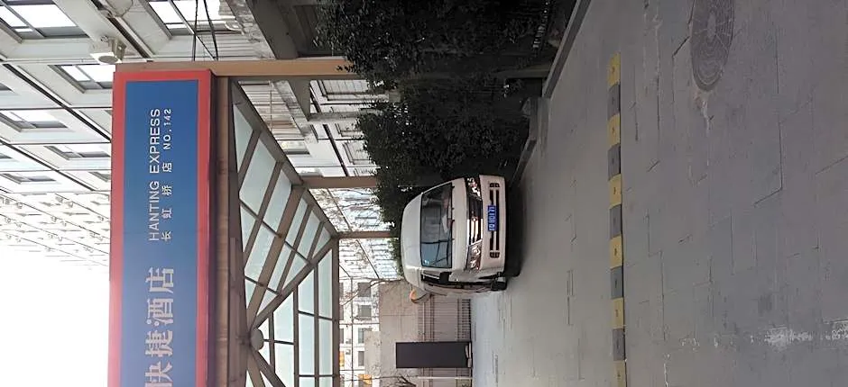 Hanting Hotel Beijing Tuanjiehu Metro Station