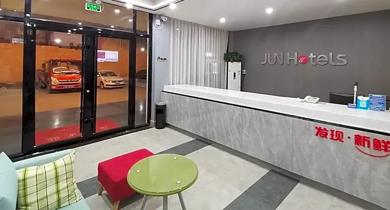 Jun Hotel Hebei Handan Qiu County Xincheng Road