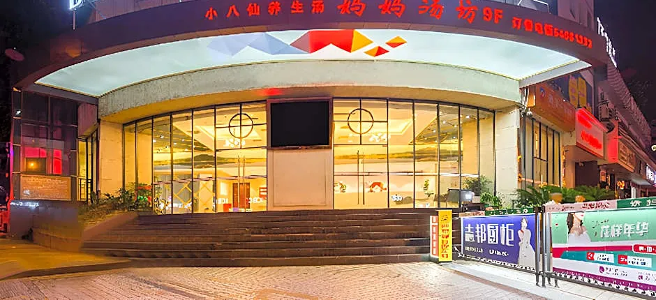 Borrman Hotel Chongqing Zhong County Binjiang Road Gymnasium