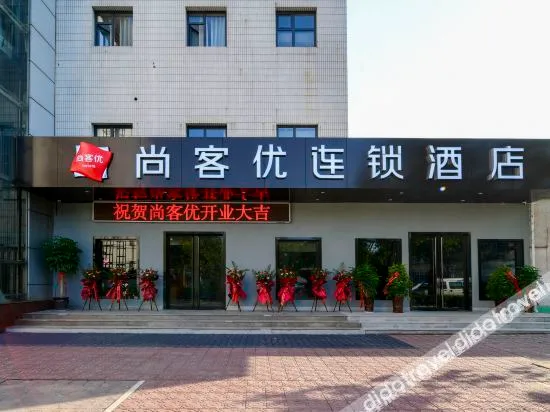Thank U Hotel(wuanqiao West Road store)