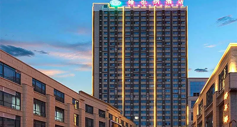 Vienna Hotel Anhui Taihe Baitai Xingma International