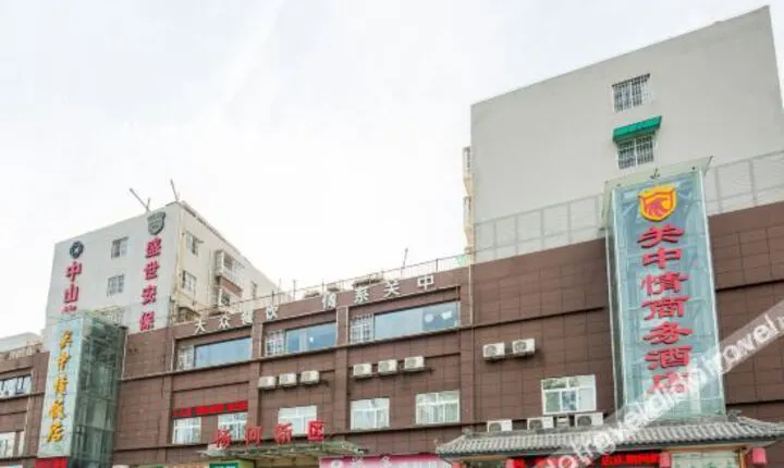 Guanzhongqing Business Hotel