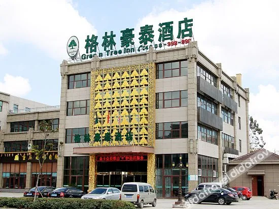 GreenTree Inn (Sheyang Xingfu Huacheng Commercial Street)
