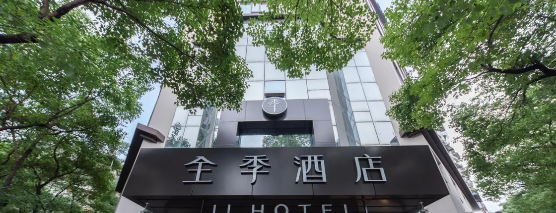 Ji Hotel (Wenzhou Wuma Street)