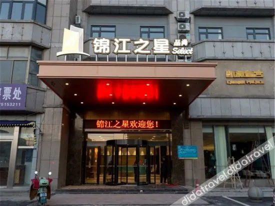Huazhizhu Chunmian Hotel (Changzhou Jintan Bus Terminal Branch)