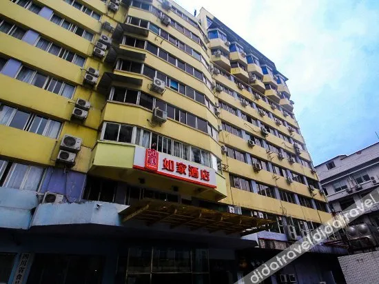 Homeinn Selected Hotel (Chengdu Wenshu Monastery Subway Station)