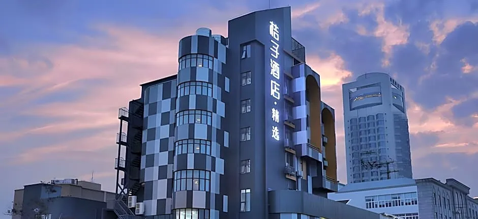 Orange Hotel Shanghai Chuansha