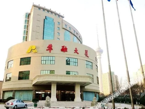 Huarong Building