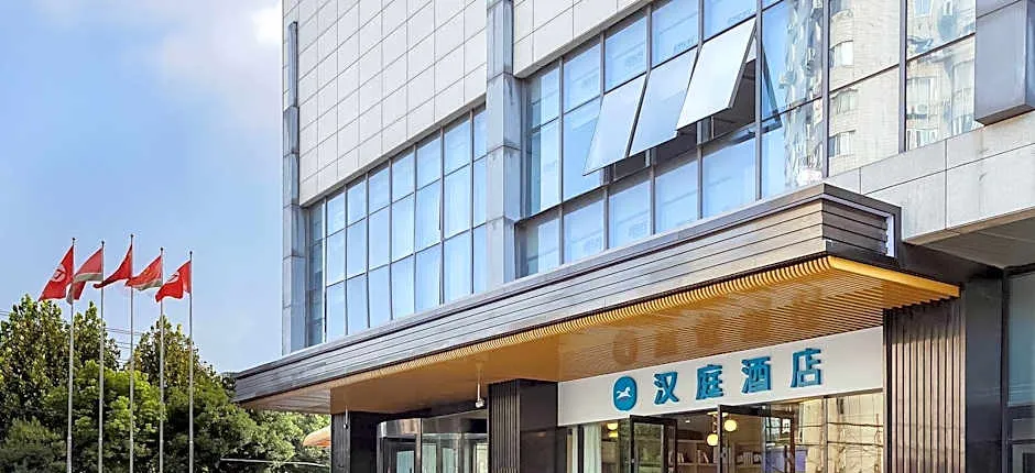 Hanting HotelHanting Hotel Nanjing Hongshan Zoo