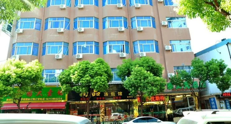 GreenTree Inn Waigaoqiao Free Trade Zone North Sub