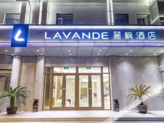 Lavande Hotel (Langfang Dacheng Xinda Xintiandi Plaza)