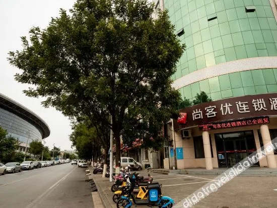 Shankee Hotel (Wu'an Bus Station)