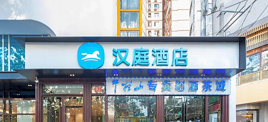 Hanting Hotel Beijing South Station Yangqiao