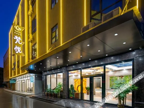 Fanyue Hotel (Guangzhou Baiyun International Airport)