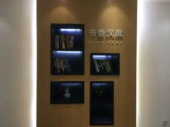 Hanting Hotel Beijing Chaoyang Park