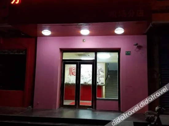 Beifang Yinghao Business Hotel (Shanghai Pudong Airport)