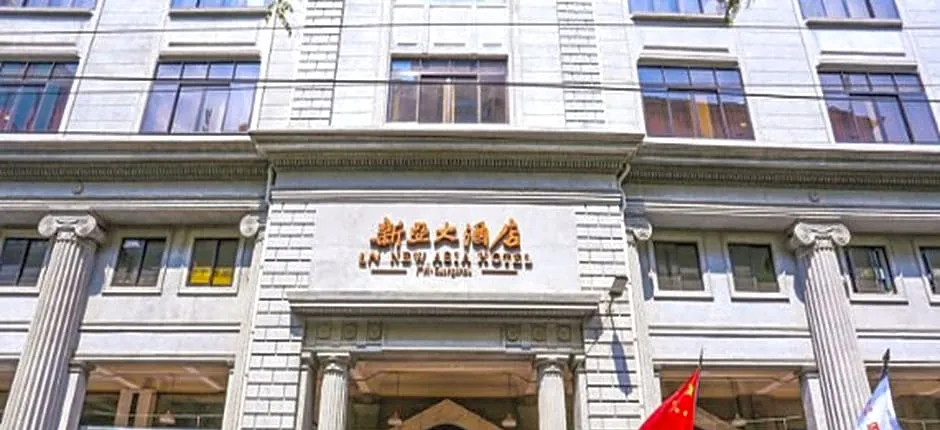 New Asia Hotel