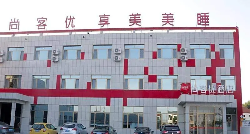 Thank Inn Hotel Shandong Qingdao Pingdu City Xinhe County Yanwei Road