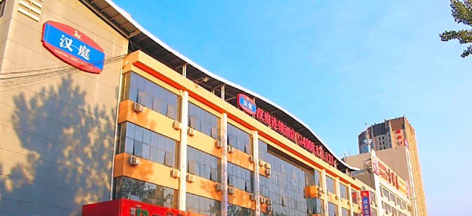 Hanting Hotel Dezhou Development Zone High-speed Railway Station