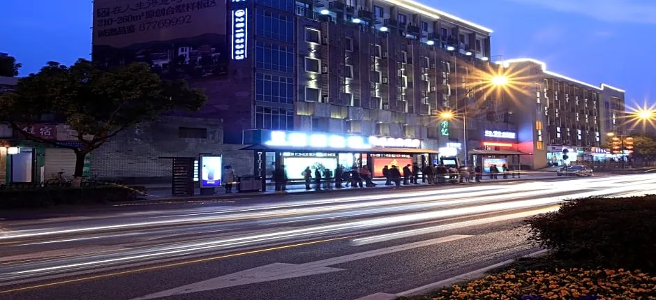 Hangzhou Hansen Books Music Hotel