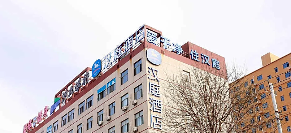 Hanting Hotel Hengshui Jing County
