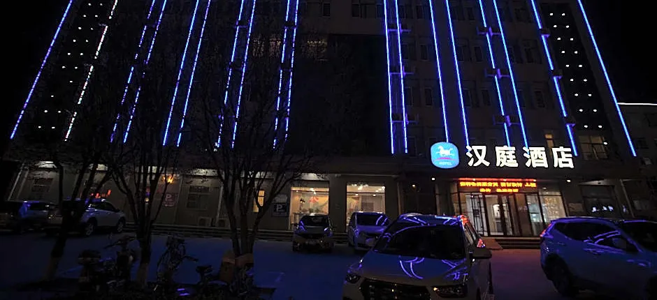 Hanting Hotel Baoding Xiong County Xiongzhou Road