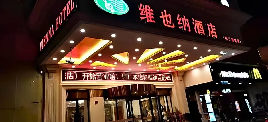 Vienna Hotel Shanghai Songjiang Market Miaoqian Street