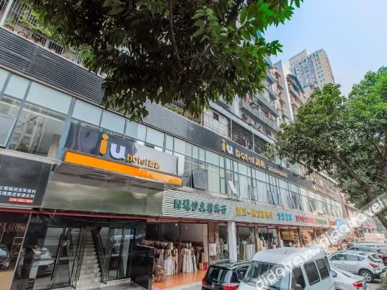 Iu Hotel (Chongqing Yuanjiagang heavy medicine shop)