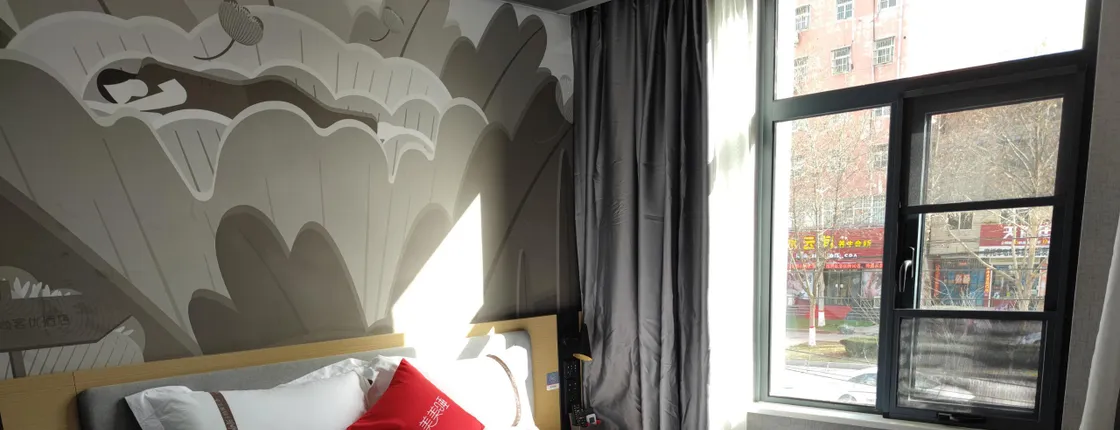 Thank U Hotel (Lushan Renmin road branch)