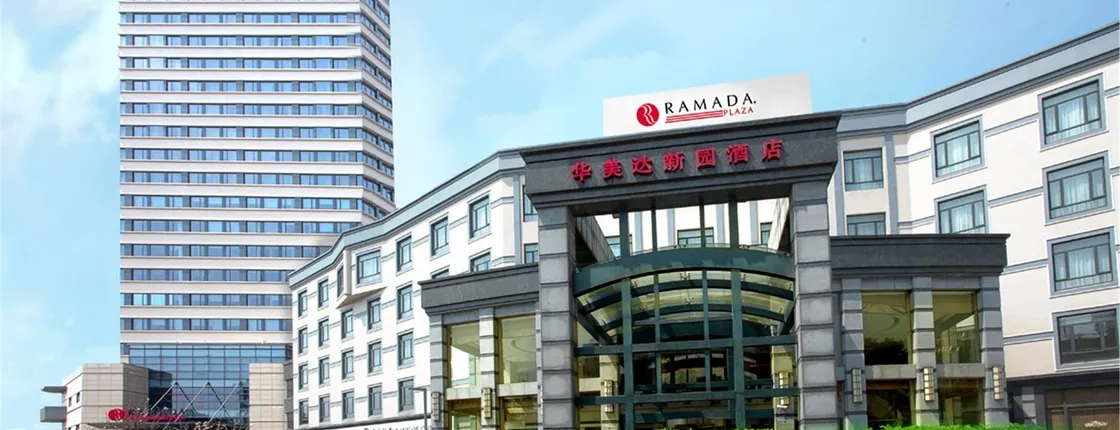 Ramada Plaza by Wyndham Shanghai Caohejing