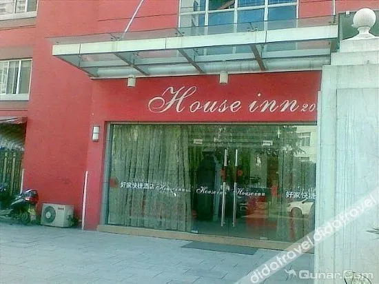 优佳酒店（西湖区文三路地铁站店）