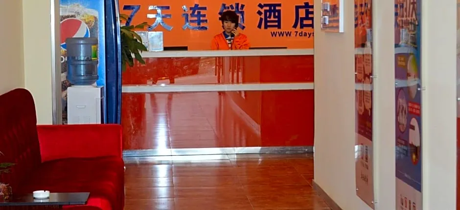 7Days Inn Suzhou Park Changjiang Road Sufu Road Branch