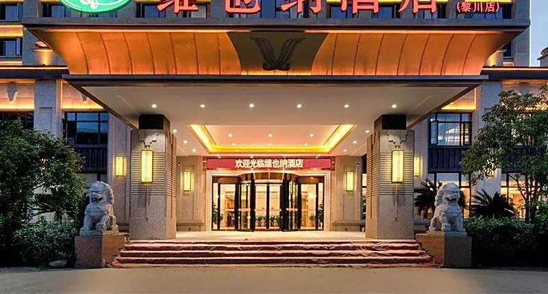 Vienna Hotel Jiangxi Fuzhou Lichuan Kangshu
