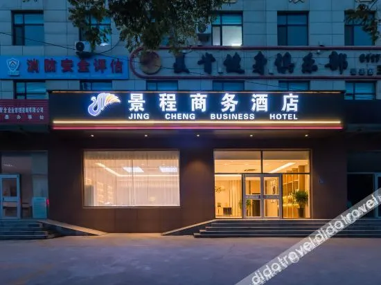 Jingxian Jingcheng Business Hotel