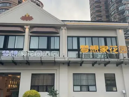 Dream House Garden Hotel