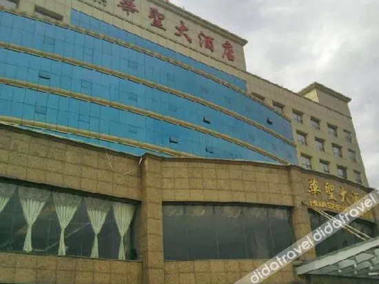 Huasheng Hotel