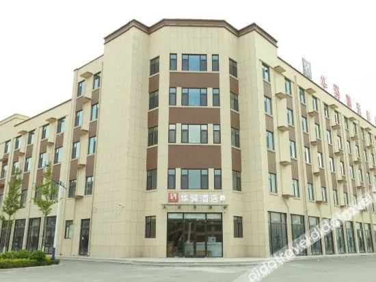 Huayi selected chain hotel (Laiyang high speed railway station store)