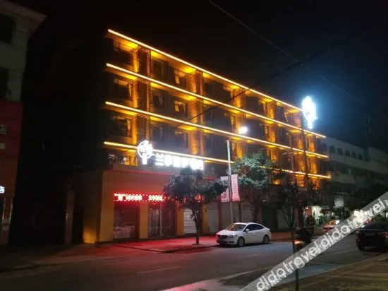 Lanting Yansu Hotel