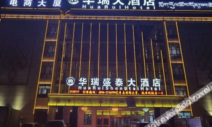 Baqing Huarui Shengtai hotel